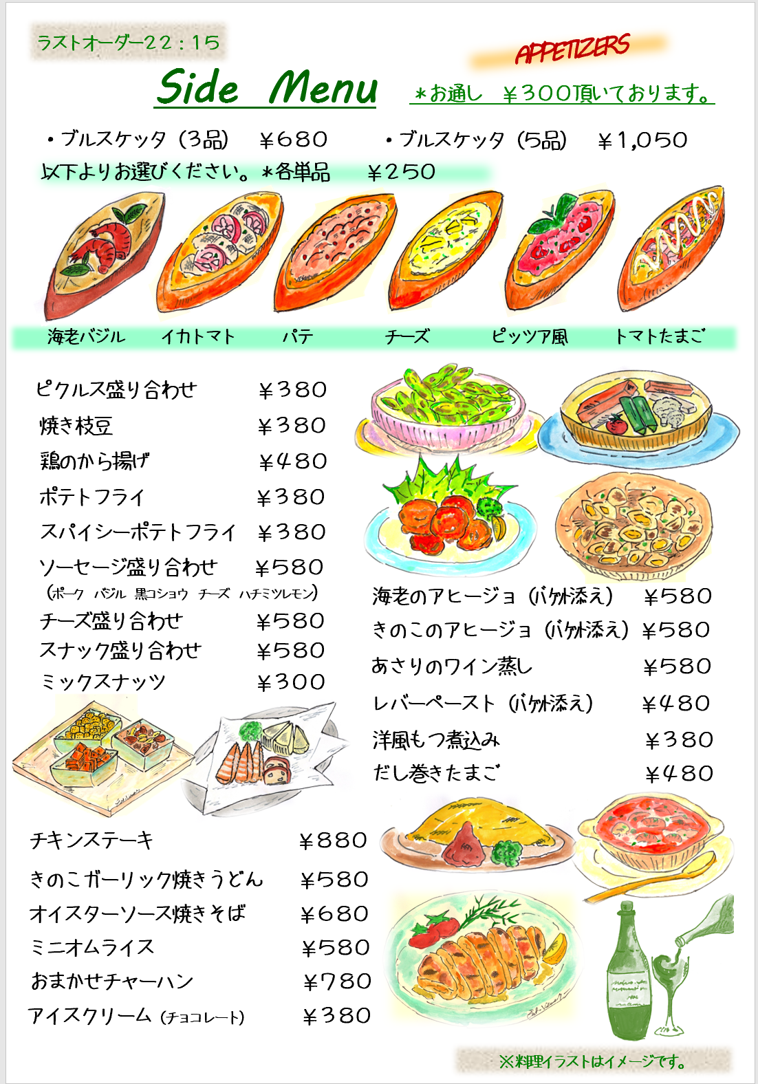 menu-img