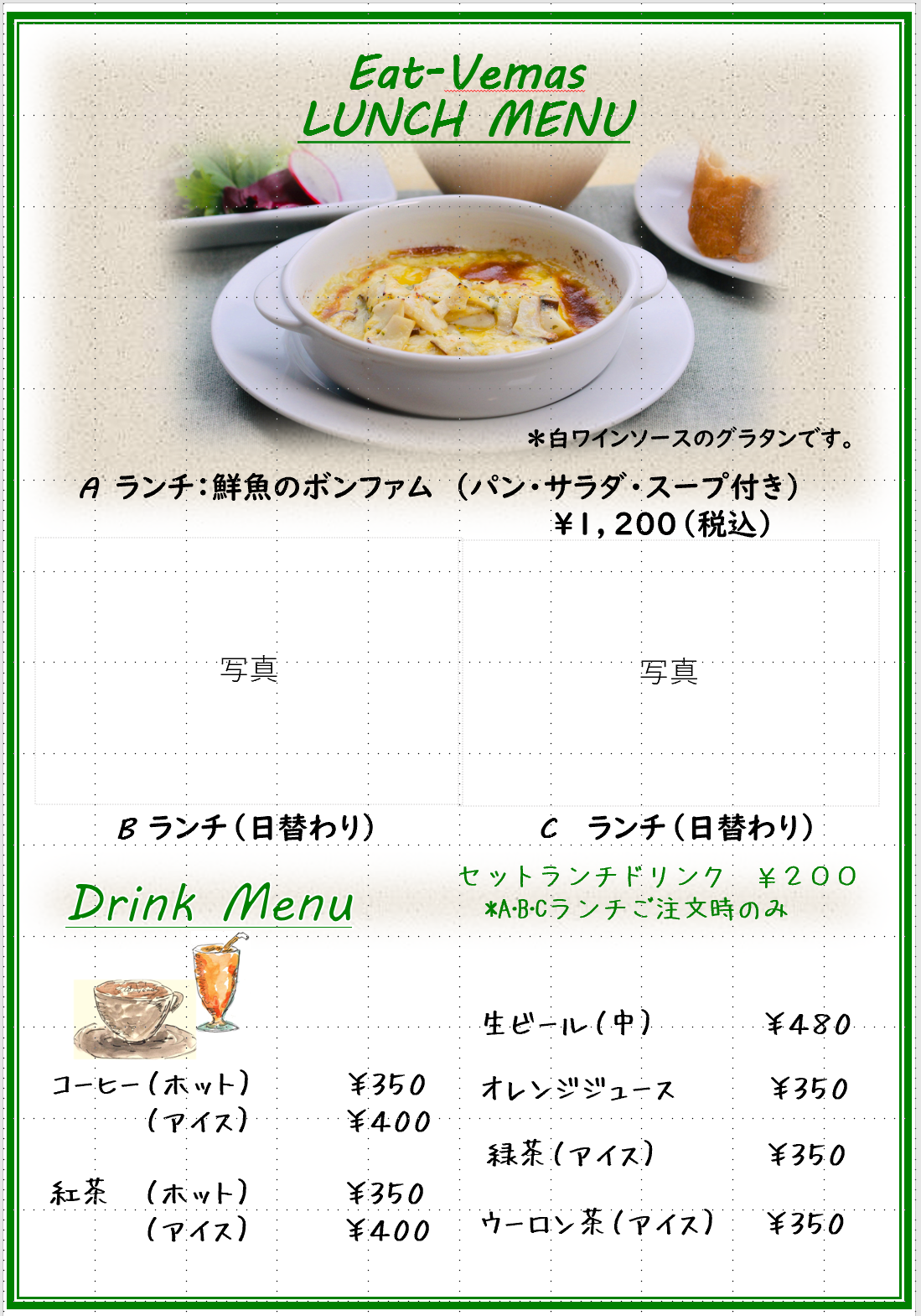 menu-img